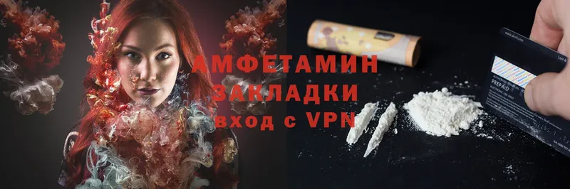 Amphetamine 97%  наркошоп  Бирск 