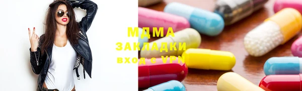 MDMA Гусиноозёрск